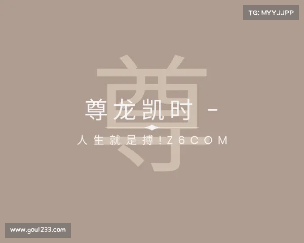 介绍尊龙凯时 - 人生就是搏!z6com